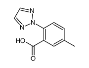 chemical structure of Suvorexant intermediate: CAS#956317-36-5