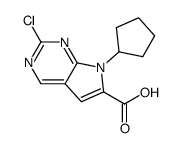 chemical structure of Ribociclib intermediate: CAS#1211443-58-1